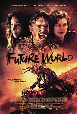 未来世界 Future World.2018 字幕下载