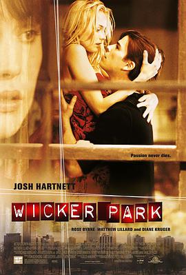 谜情公寓 Wicker Park.2004 字幕下载