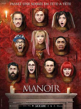 古堡 Le manoir.2017 字幕下载