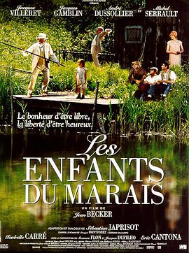 清水湾的孩子 Les Enfants du Marais.1999 字幕下载