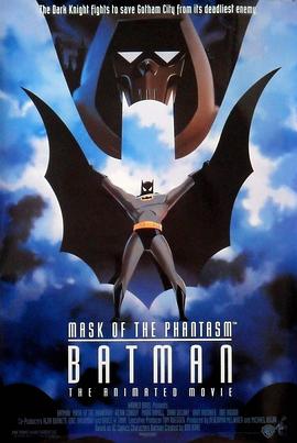 蝙蝠侠大战幻影人 Batman: Mask of the Phantasm.1993 字幕下载