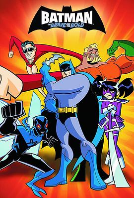 蝙蝠侠：英勇无畏 第三季 Batman: The Brave and the Bold.2011 字幕下载