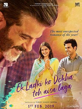 遇见女孩的感觉 Ek Ladki Ko Dekha Toh Aisa Laga.2019 字幕下载