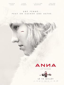安娜 Anna.2019 字幕下载