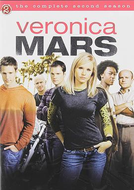 美眉校探  第二季 Veronica Mars.2005 字幕下载