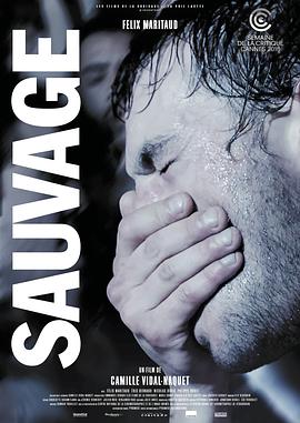 野性 Sauvage.2018 字幕下载