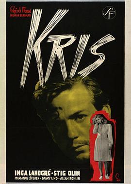 危机 Kris.1946 字幕下载