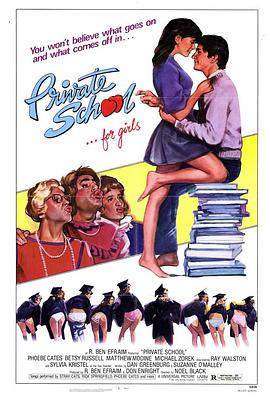 疯狂靓妹仔 Private School.1983 字幕下载