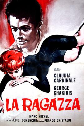 烽火恋人 La ragazza di Bube.1963 字幕下载