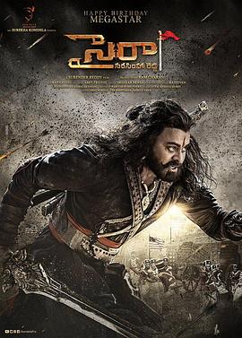 一号自由勇士 Sye Raa Narasimha Reddy.2019 字幕下载