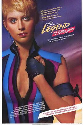 比利·金传奇 The Legend of Billie Jean.1985 字幕下载