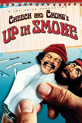 冒烟 Up in Smoke.1978 字幕下载