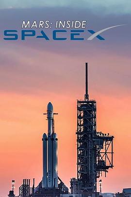 火星时代：深入SpaceX MARS: Inside SpaceX.2018 字幕下载