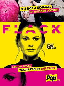 公关 Flack.2019 字幕下载