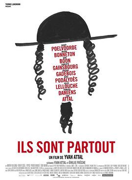 无处不在 Ils sont partout.2016 字幕下载