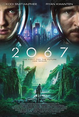 2067 .2020 字幕下载