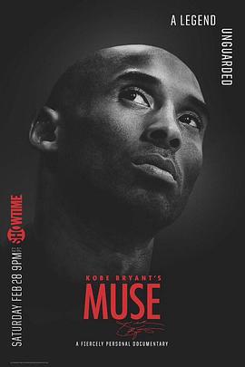 科比的缪斯 Kobe Bryant's Muse.2015 字幕下载
