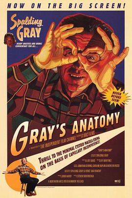 格雷的剖析 Gray's Anatomy.1996 字幕下载