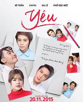 爱 Yêu.2015 字幕下载