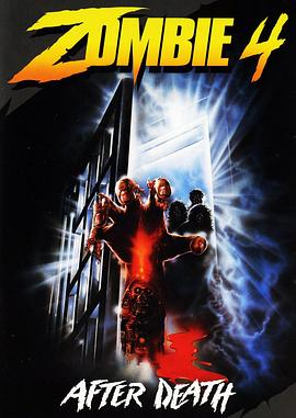 生人回避4 After Death (Oltre la morte).1989 字幕下载
