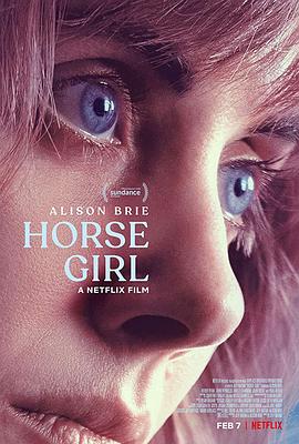 爱马的女孩 Horse Girl.2020 字幕下载