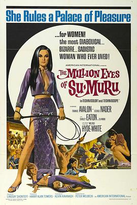围攻女儿国 The Million Eyes of Sumuru.1967 字幕下载