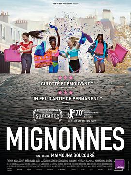 娇娃们 Mignonnes.2020 字幕下载