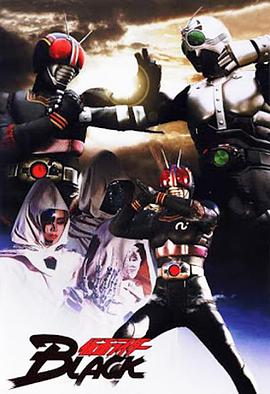 假面骑士BLACK 仮面ライダーBLACK.1987 字幕下载