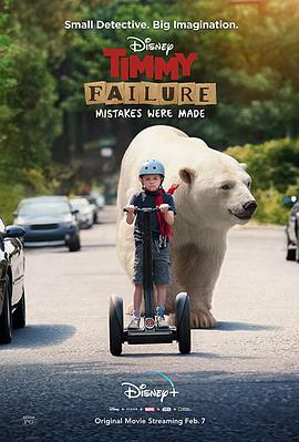 蒂米·菲列：错已铸成 Timmy Failure: Mistakes Were Made.2020 字幕下载