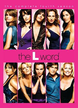 拉字至上  第四季 The L Word Season 4.2007 字幕下载