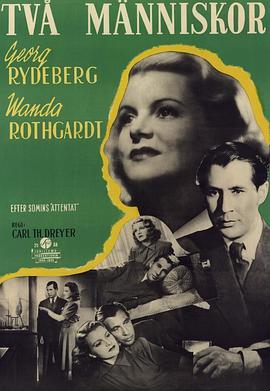 两个人 Två människor.1945 字幕下载