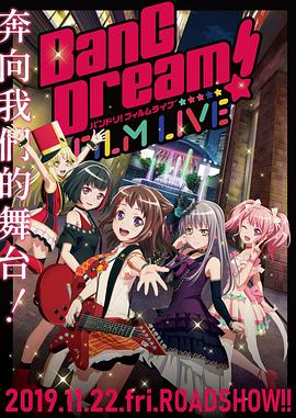 BanG Dream! 电影演唱会 BanG Dream! FILM LIVE.2019 字幕下载