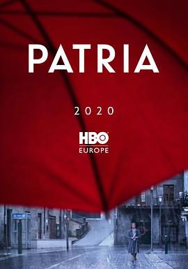 祖国 Patria.2020 字幕下载