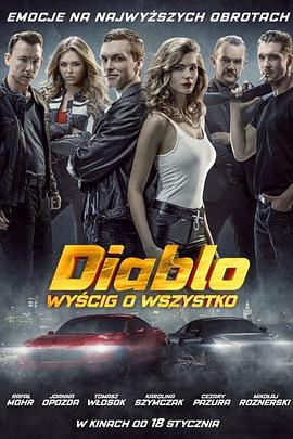 暗黑破坏神：竞逐一切 Diablo.2019 字幕下载