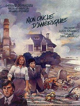 我的美国舅舅 Mon oncle d'Amérique.1980 字幕下载