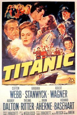 铁达尼邮轮沉浸记 Titanic.1953 字幕下载