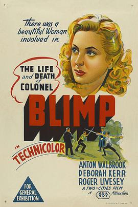百战将军 The Life and Death of Colonel Blimp.1943 字幕下载