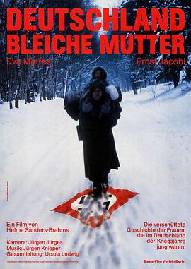 德国，苍白的母亲 Deutschland bleiche Mutter.1980 字幕下载