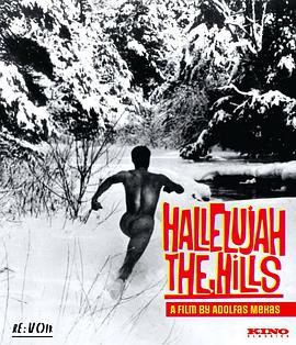 山峦礼赞 Hallelujah the Hills.1963 字幕下载