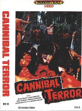恐怖食人族 Terreur cannibale.1981 字幕下载