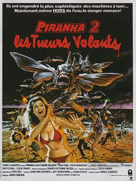 食人鱼2：繁殖 Piranha Part Two: The Spawning.1981 字幕下载