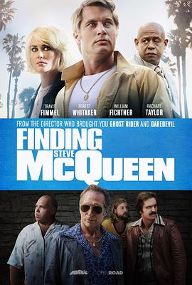 寻找斯蒂夫·麦昆 Finding Steve McQueen.2019 字幕下载