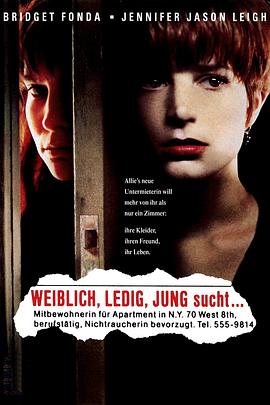 双面女郎 Single White Female.1992 字幕下载