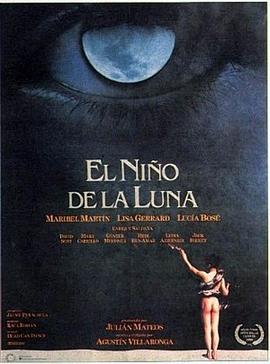 月孩 El niño de la luna.1989 字幕下载