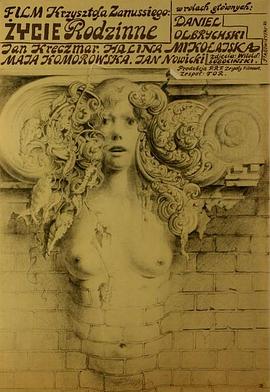 家庭生活 Zycie rodzinne.1971 字幕下载