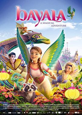 巴亚拉魔幻冒险 Bayala: A Magical Adventure.2019 字幕下载