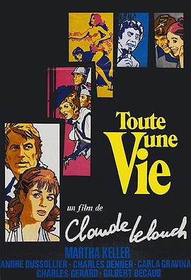 如今我的爱 Toute une vie.1974 字幕下载
