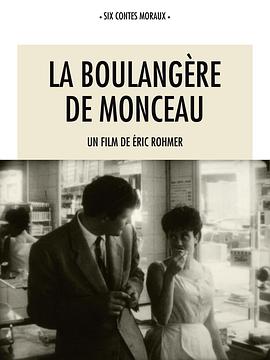 面包店的女孩 La boulangère de Monceau.1963 字幕下载