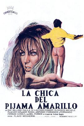 穿黄睡衣的女孩 La Ragazza dal pigiama giallo.1978 字幕下载