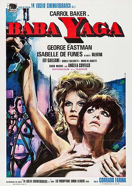 芭芭·雅嘎 Baba Yaga.1973 字幕下载